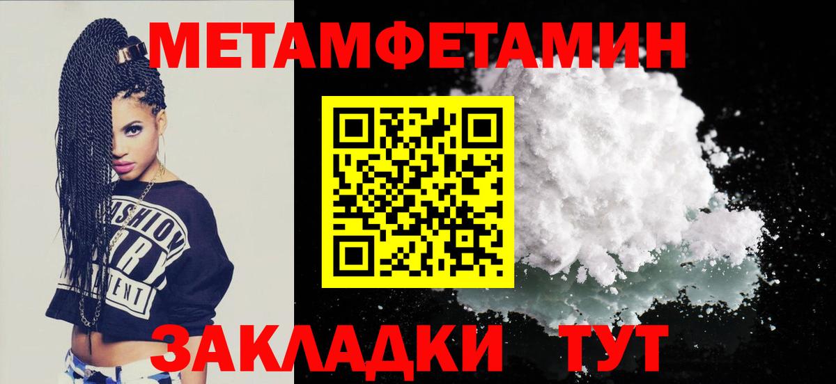 АМФЕТАМИН VHQ Ирбит