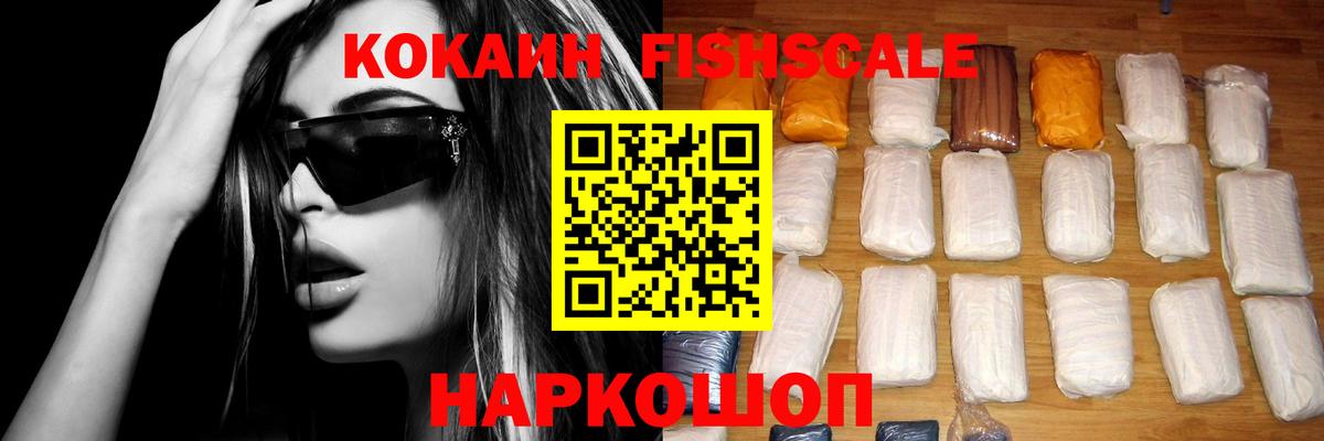 Cocaine 97% Ирбит