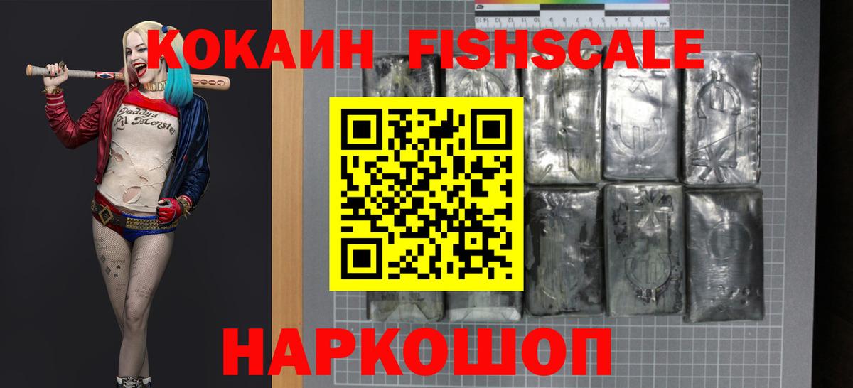 Ирбит  Cocaine 98%  Вход с VPN  COCAIN Эквадор 