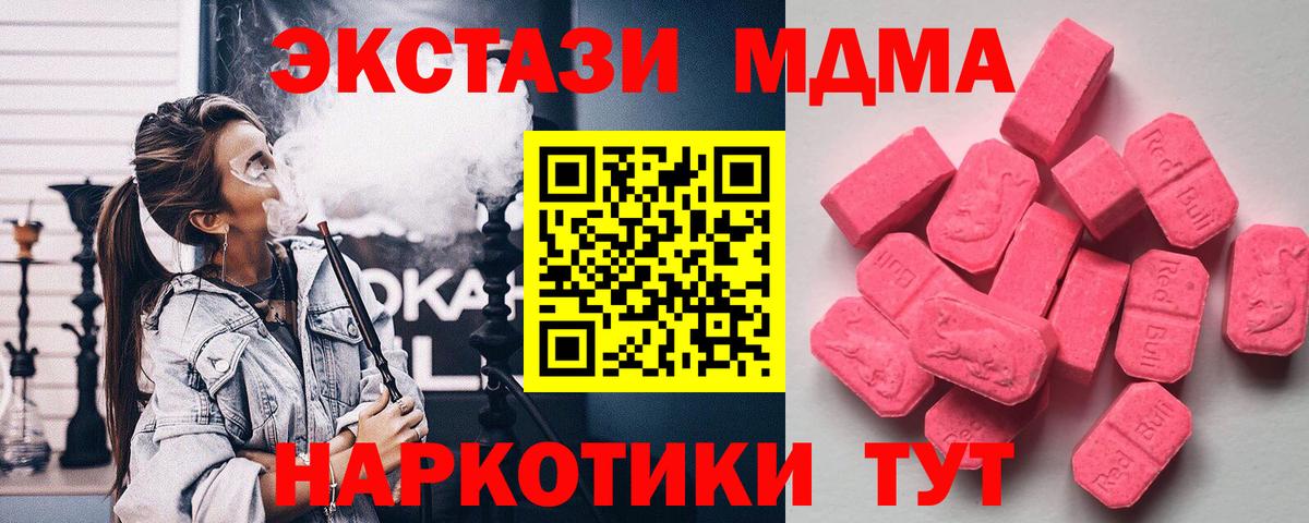 Ecstasy бентли Ирбит