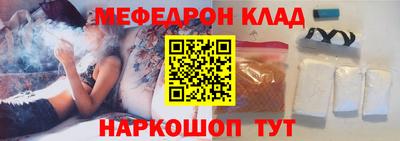 меф VHQ Кунгур