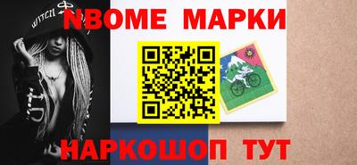 меф VHQ Кунгур