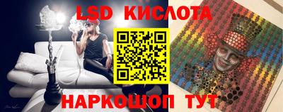 меф VHQ Кунгур