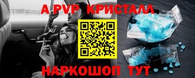 меф VHQ Кунгур