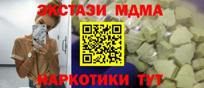 MDMA Premium VHQ Кумертау