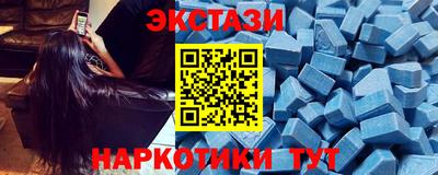 меф VHQ Кунгур
