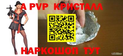 меф VHQ Кунгур