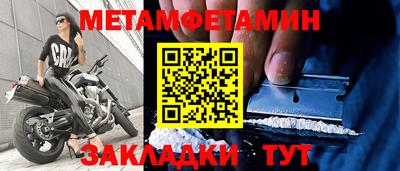 меф VHQ Кунгур