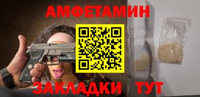 меф VHQ Кунгур