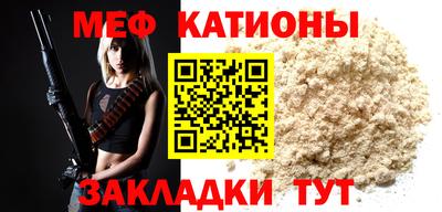 меф VHQ Кунгур