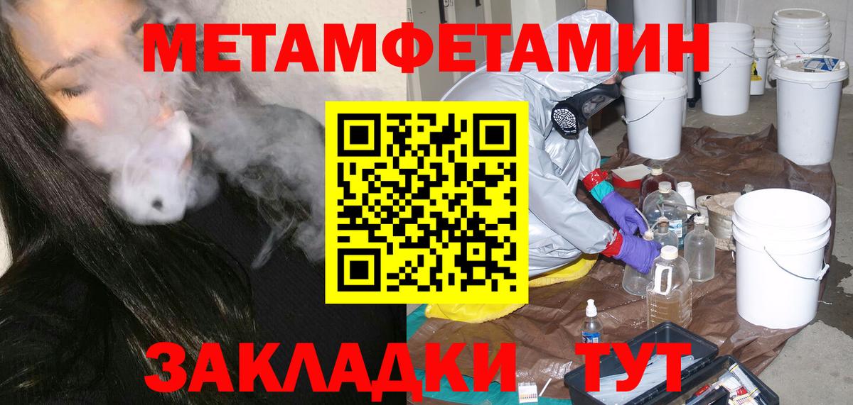 Первитин винт Ирбит