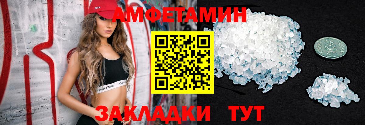 Ирбит  Первитин кристалл  Первитин кристалл  Метамфетамин  Вход с VPN 