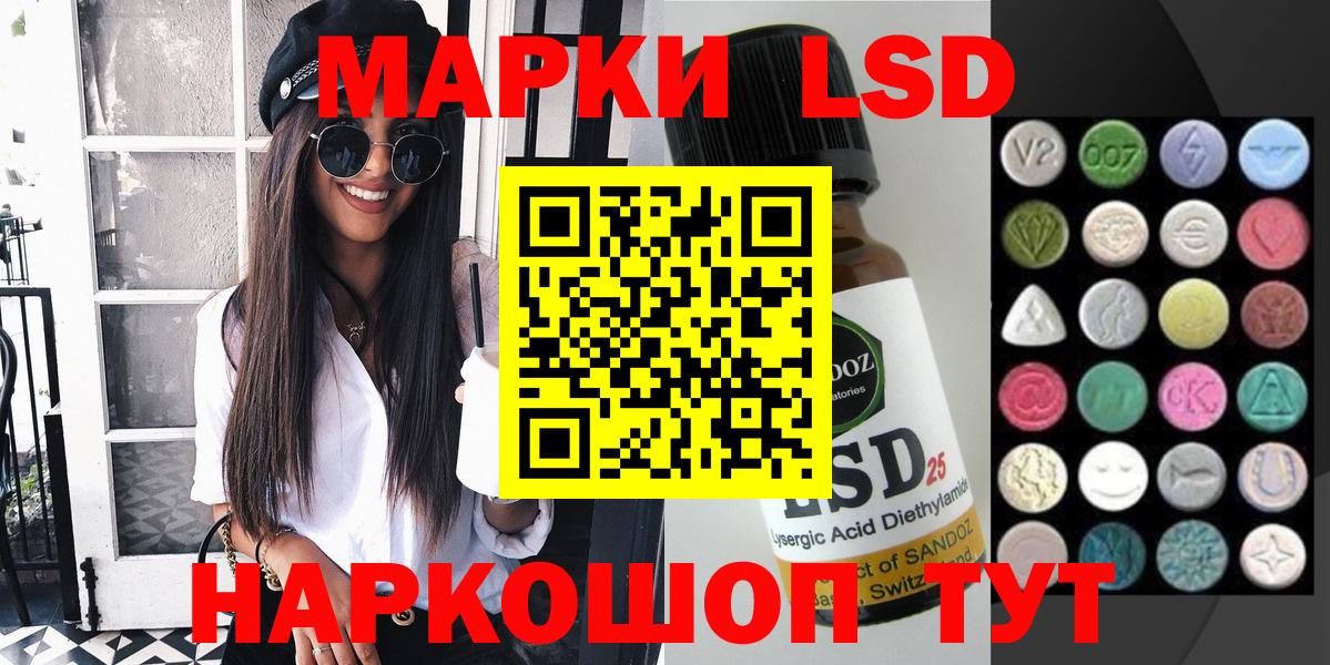 Марки NBOMe 1,8мг Ирбит