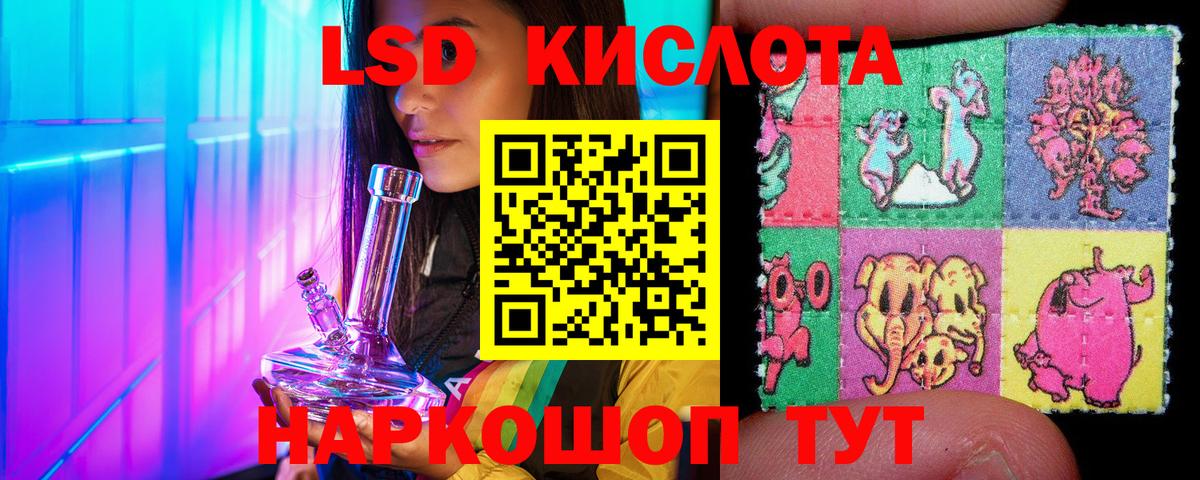 Ирбит  Марки NBOMe  Вход с VPN  Марки NBOMe 1,5мг 