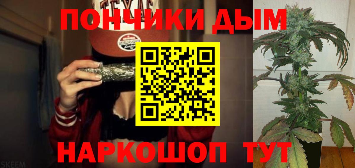 Ирбит  Бошки марихуана Amnesia  Вход с VPN  Бошки Шишки индика  Канабис гибрид  Шишки марихуана планчик 